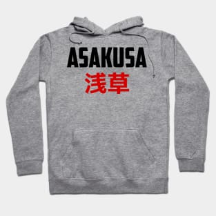 Asakusa - Tokyo - Japan Hoodie